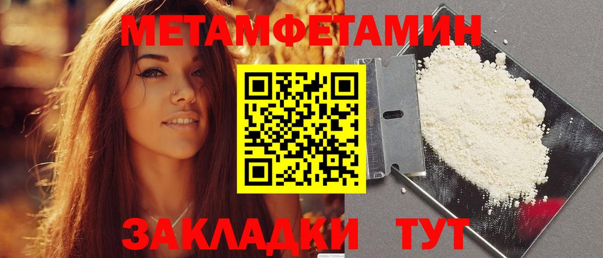 Амфетамин Розовый Кунгур