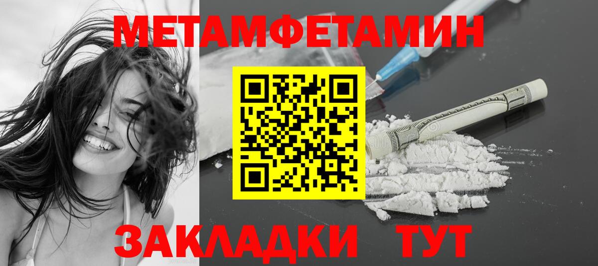 АМФ  Амфетамин 97%  Вход с VPN  Кунгур 