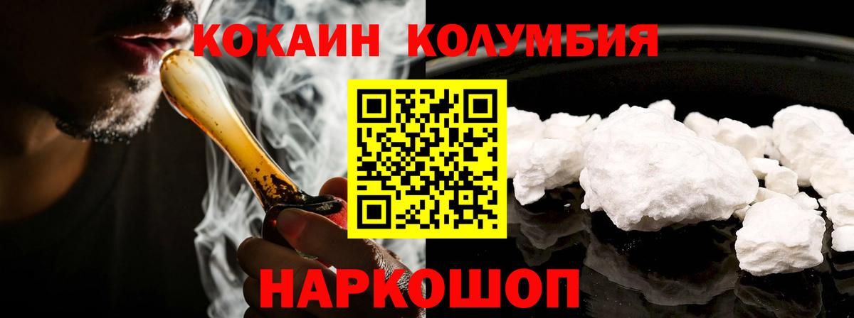 КОКАИН FishScale Кунгур