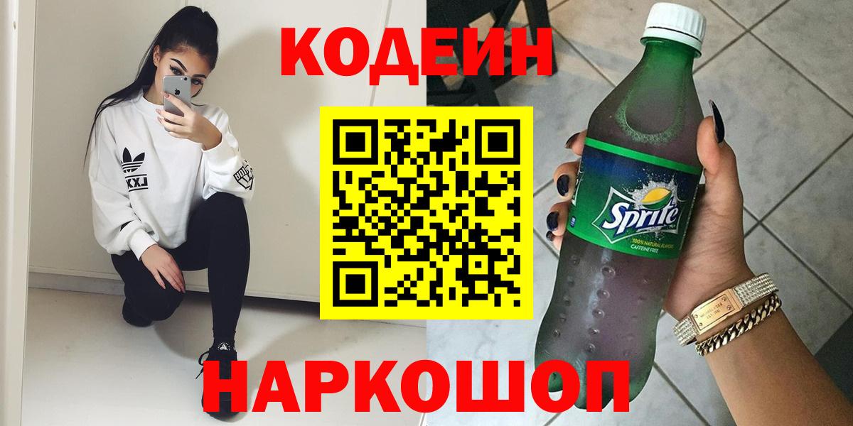 Меф МЯУ МЯУ  Кунгур  Вход с VPN  ЭКСТАЗИ  NBOMe  Гашиш  Гашиш  Меф МЯУ МЯУ   Каннабис  Кокаин  Как найти закладки?  Cocaine 