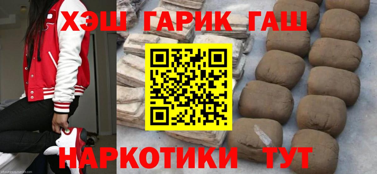 Кунгур  Гашиш  Вход с VPN  Гашиш Изолятор  Гашиш Cannabis 