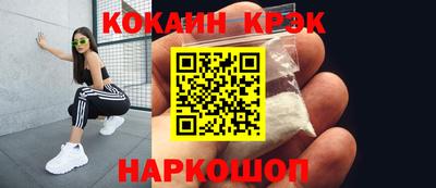 ECSTASY Кинель