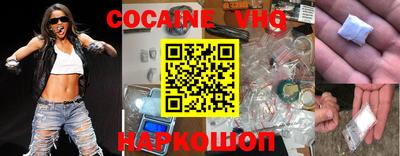 ALPHA PVP Комсомольск-на-Амуре