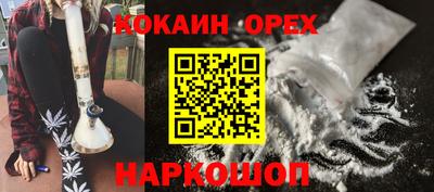 кокаин Кимры