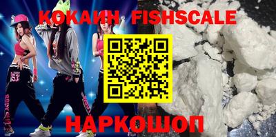 кокаин Кимры