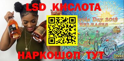 трава Коммунар