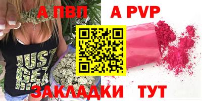 a pvp Кингисепп