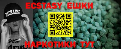 трава Коммунар