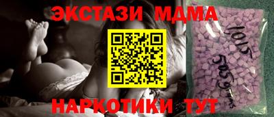 ALPHA PVP Комсомольск-на-Амуре