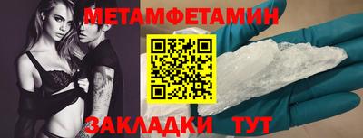 ECSTASY Кинель