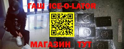 ALPHA PVP Комсомольск-на-Амуре