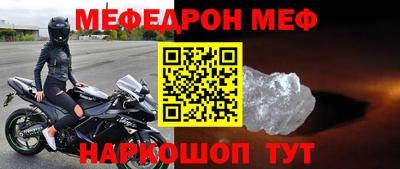 трава Коммунар