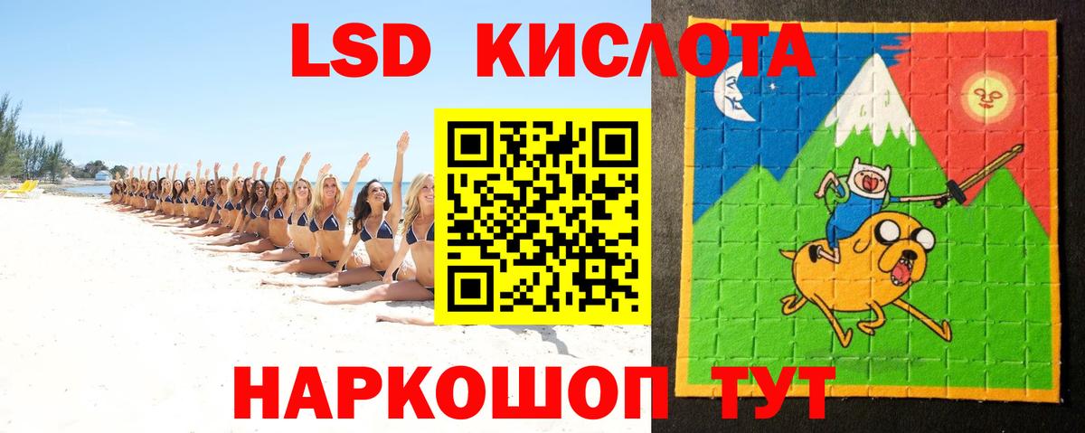 ЛСД экстази ecstasy Кунгур