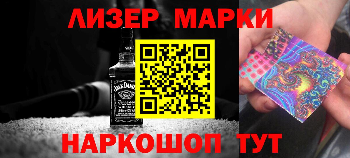 ОМГ ОМГ ССЫЛКА  Лсд 25 экстази кислота  Вход с VPN  Лсд 25 экстази ecstasy  Кунгур 