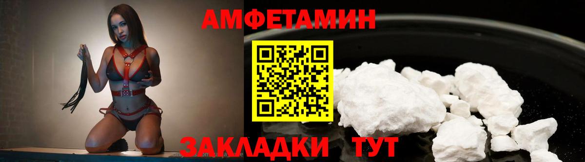 Первитин пудра Кунгур
