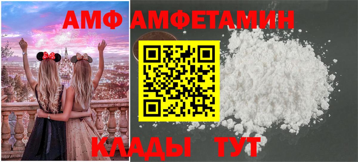Кунгур  Первитин мет  Вход с VPN 