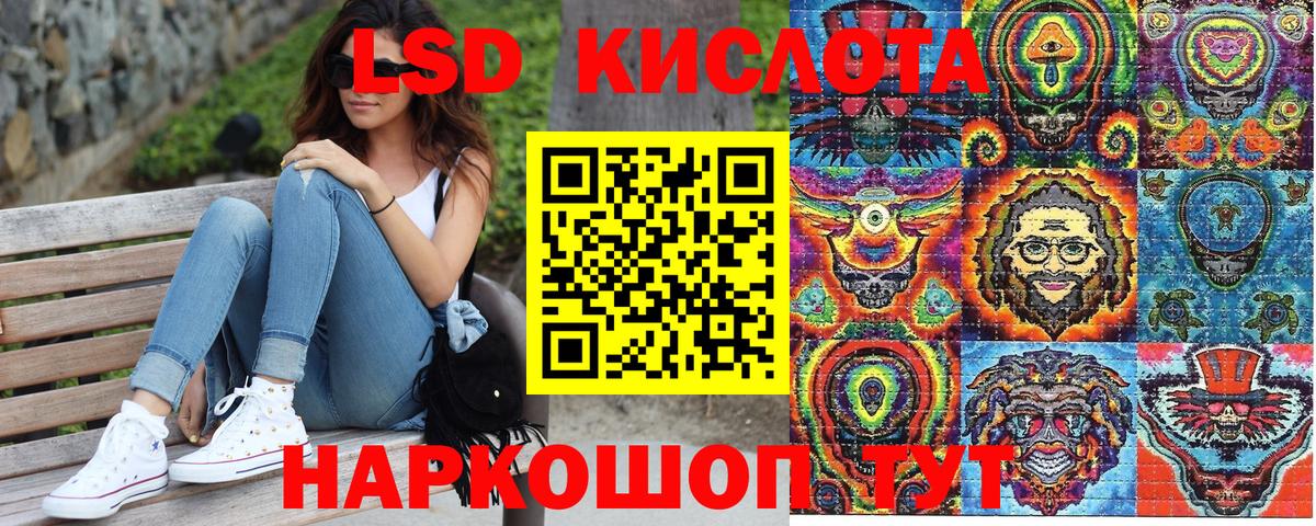 Кунгур  Наркотические марки  Марки NBOMe 1,5мг  Вход с VPN  Марки NBOMe 1,5мг 