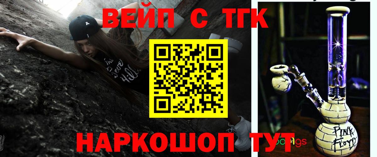 ГАШИШ Кунгур