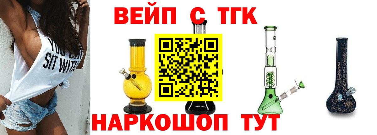 Кунгур  ТГК гашишное масло  Вход с VPN 