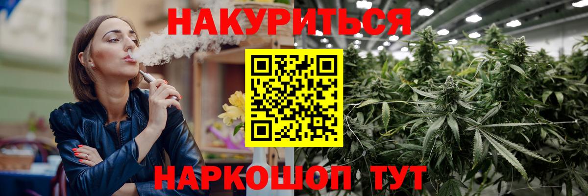 Конопля гибрид  Вход с VPN  Кунгур  МАРИХУАНА THC 21%  Бошки Шишки VHQ  Бошки Шишки Bruce Banner 