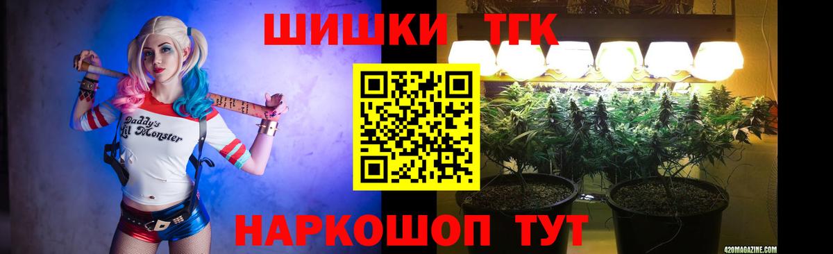 Марихуана Bruce Banner Кунгур